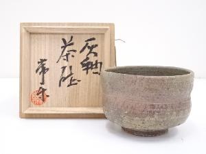 寺坂常楽造　灰釉茶碗